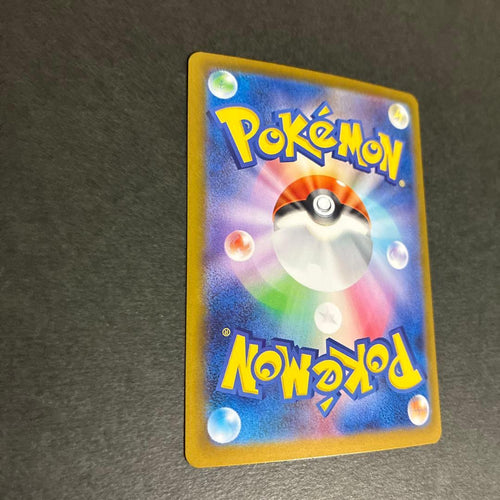 Pok Mon Trading Card Game Sar M1L 091/063
