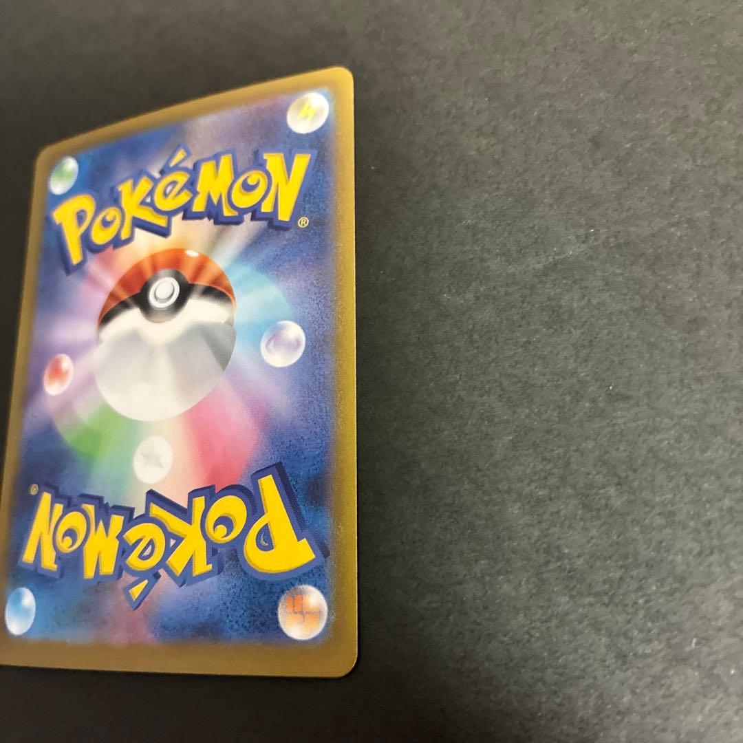 Pok Mon Trading Card Game Sar M1L 091/063