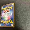 Pok Mon Trading Card Game Sar M1L 091/063