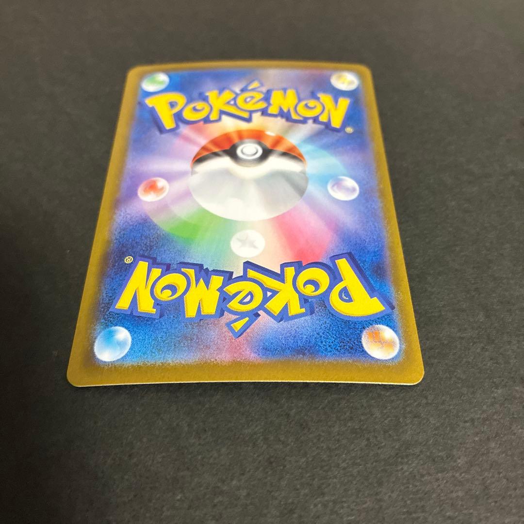 Pok Mon Trading Card Game Sar M1L 091/063