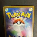Pok Mon Trading Card Game Sar M1L 091/063