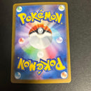 Pok Mon Trading Card Game Sar M1L 091/063