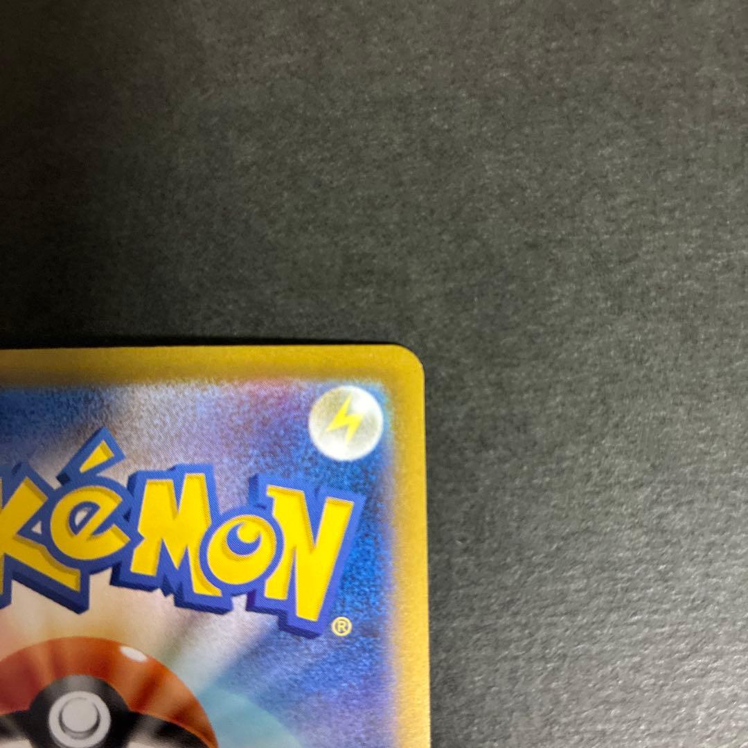 Pok Mon Trading Card Game Sar M1L 091/063