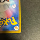 Pok Mon Trading Card Game Sar M1L 091/063
