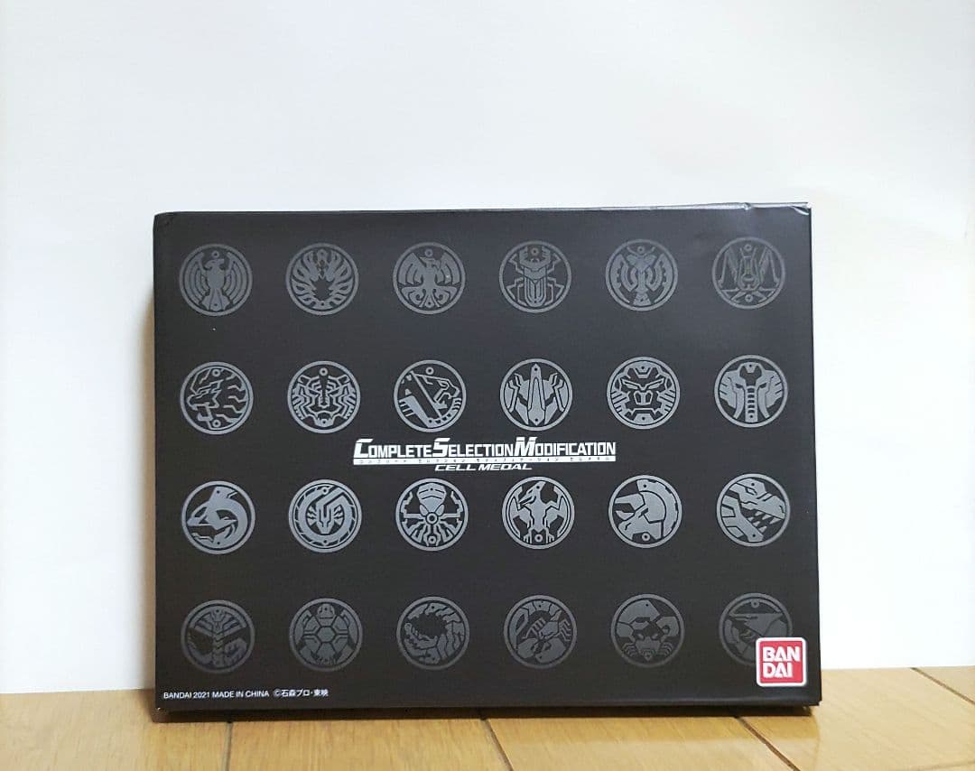 Premium Bandai Kamen Rider Csm