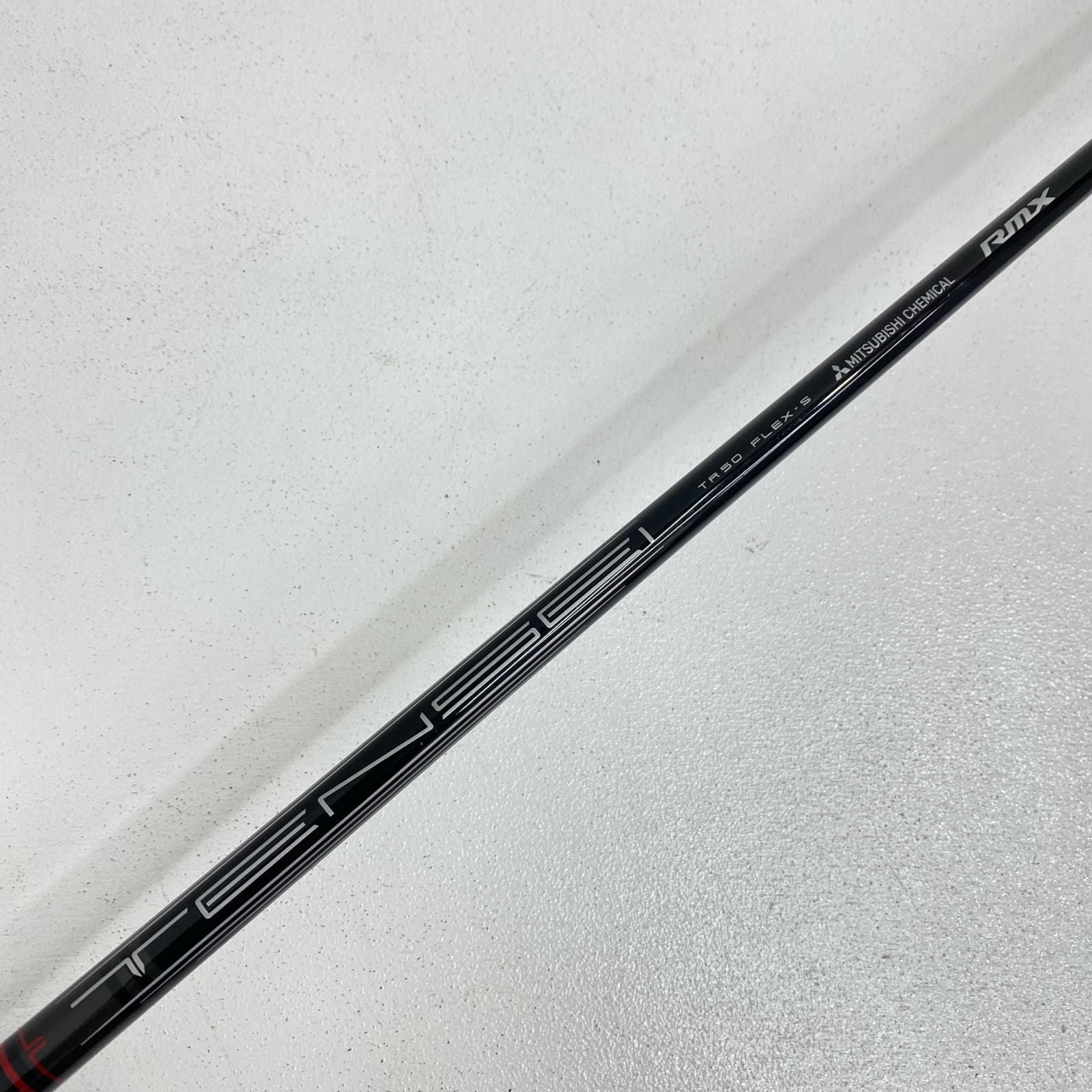 Driver Yamaha Rmx Vd/X(2023) 1W 9.5 :Tensei Red :S 45 427