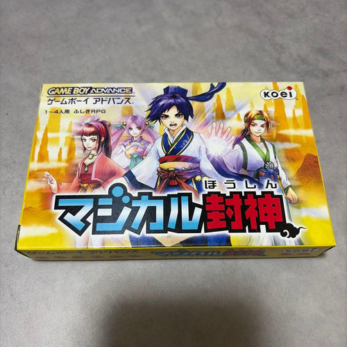 Soft Gba