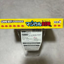 Soft Gba