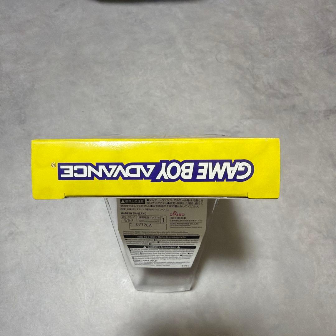 Soft Gba