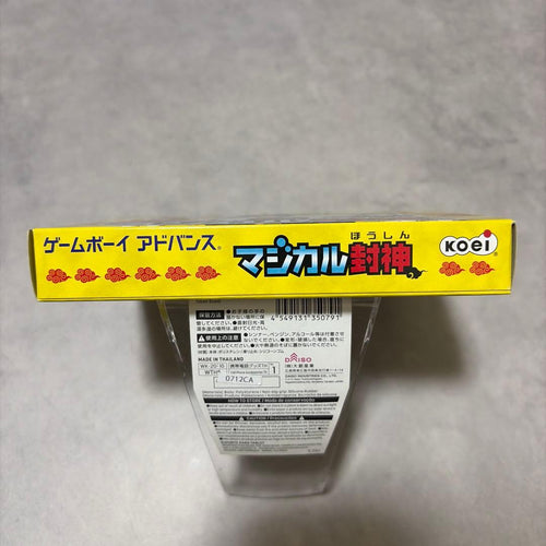 Soft Gba