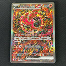 Pokemon Card Game Ex Sar 111/080 X