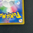 Pokemon Card Game Ex Sar 111/080 X