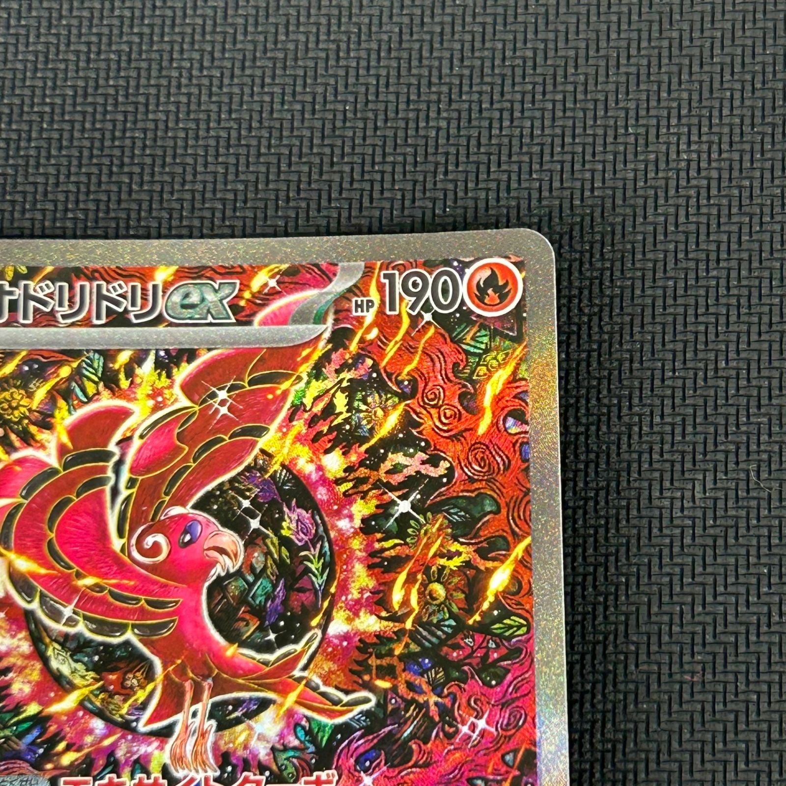 Pokemon Card Game Ex Sar 111/080 X