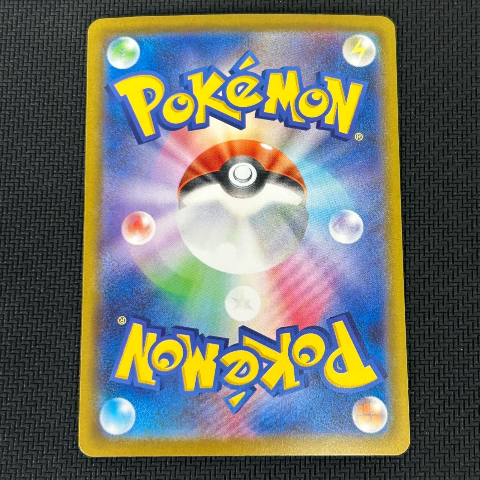 Pokemon Card Game Ex Sar 111/080 X