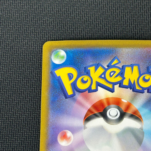 Pokemon Card Game Ex Sar 111/080 X