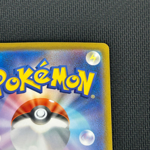 Pokemon Card Game Ex Sar 111/080 X