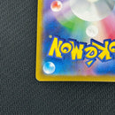 Pokemon Card Game Ex Sar 111/080 X