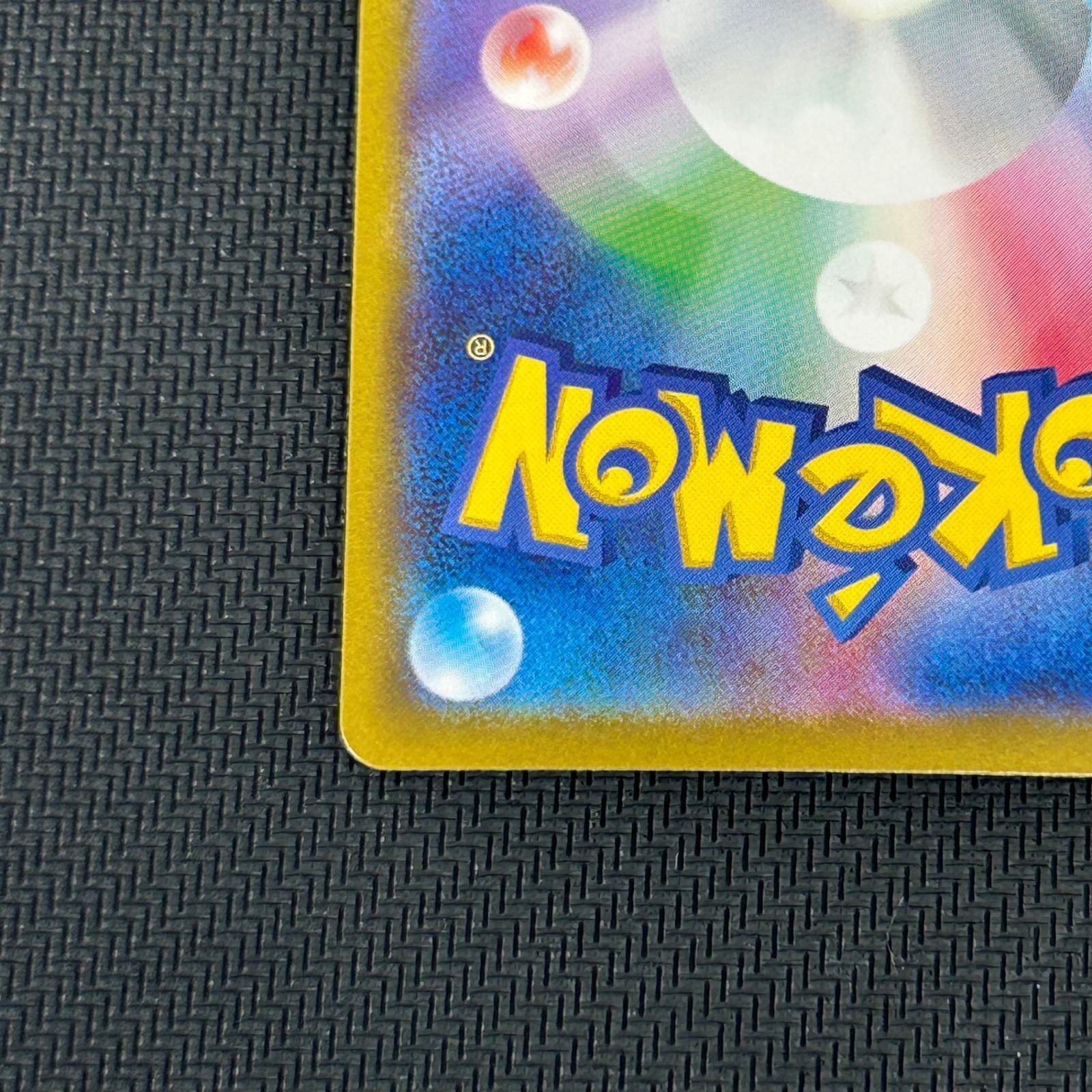 Pokemon Card Game Ex Sar 111/080 X