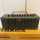 Yamaha Guitar Amplifiers Thr10X