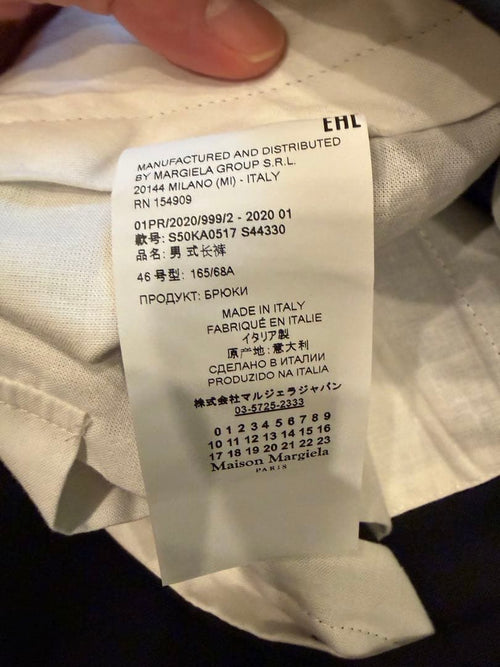 Maison Margiela Collarless Jackets