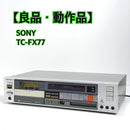 Sony Cd, Md Cassette Decks Tc-Fx77 Ok