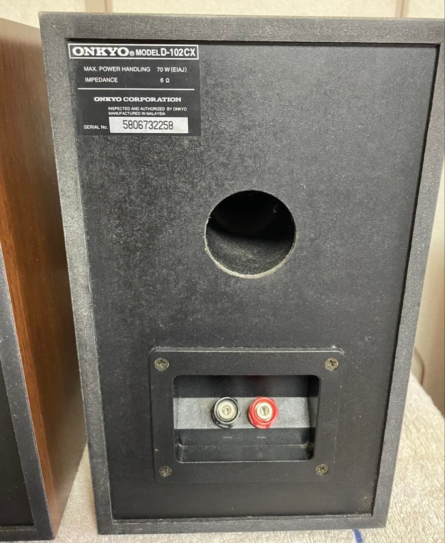 Onkyo Other D-102Cx