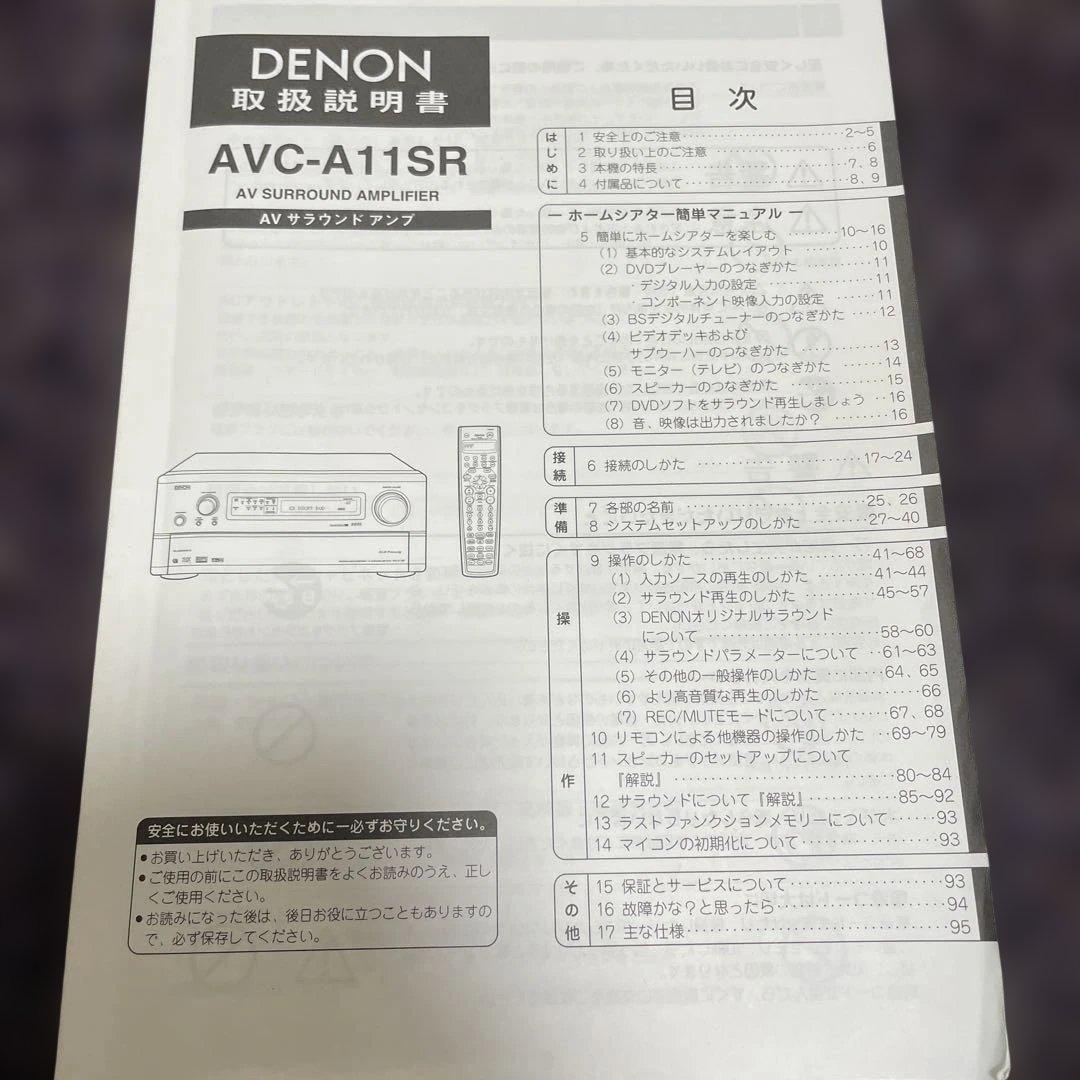 Denon Other Av Avc-A11Sr