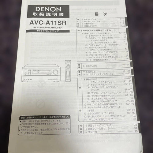 Denon Other Av Avc-A11Sr