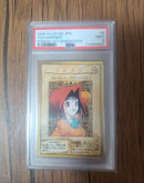 Yu -Gi -Oh! Ocg Duel Monsters Psa 9