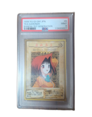Yu -Gi -Oh! Ocg Duel Monsters Psa 9