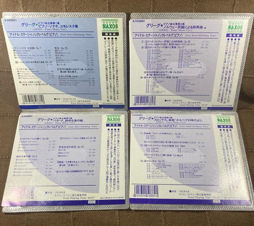 Art, Design Music 14Cd