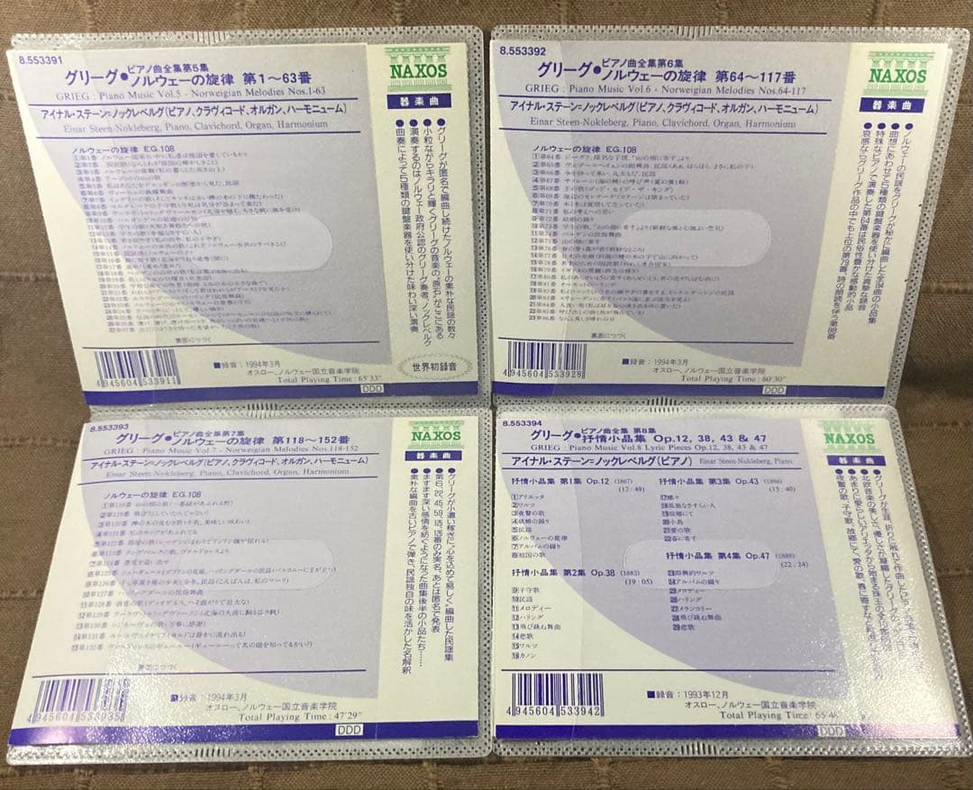 Art, Design Music 14Cd