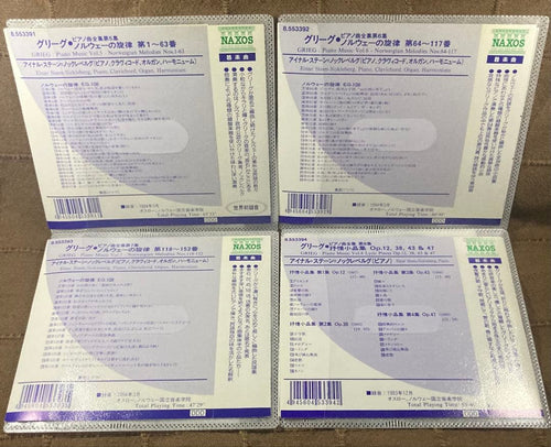 Art, Design Music 14Cd