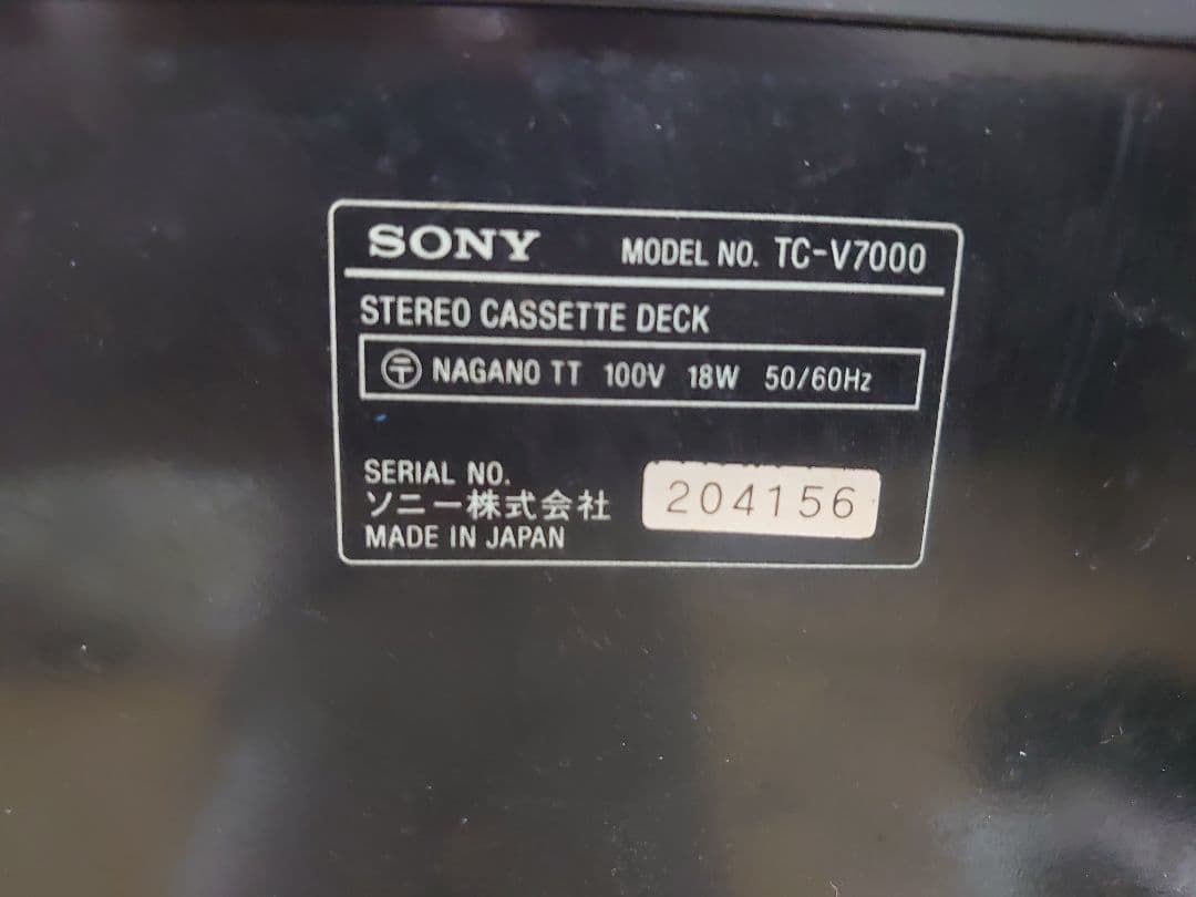 Sony Cd Md Cassette Deck Tc-V7000