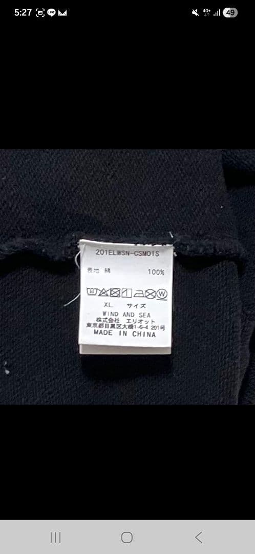 Nachbarschafts-Kapuzenpullover Wind und Meer