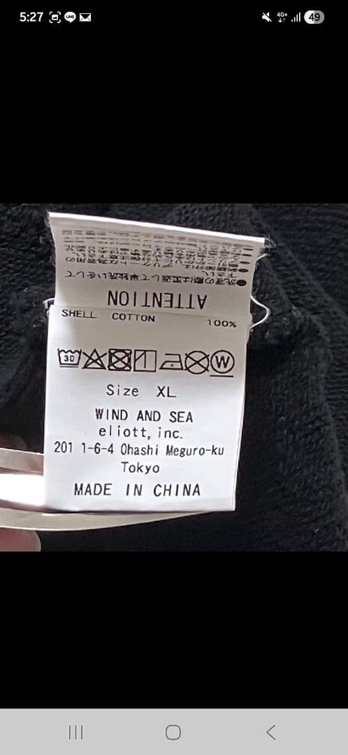 Nachbarschafts-Kapuzenpullover Wind und Meer