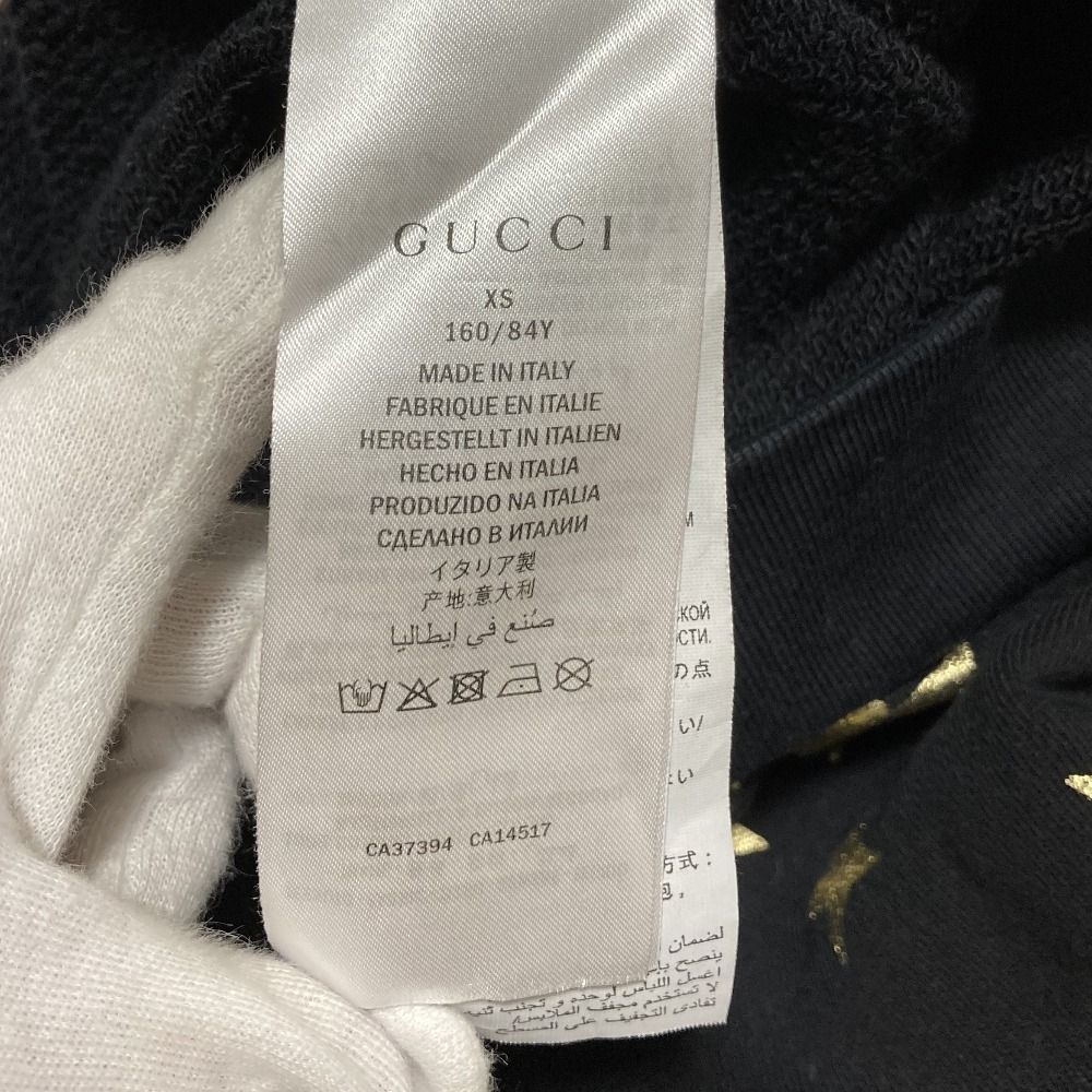 Gucci Trainer Sweatshirts 469250 Xs Used