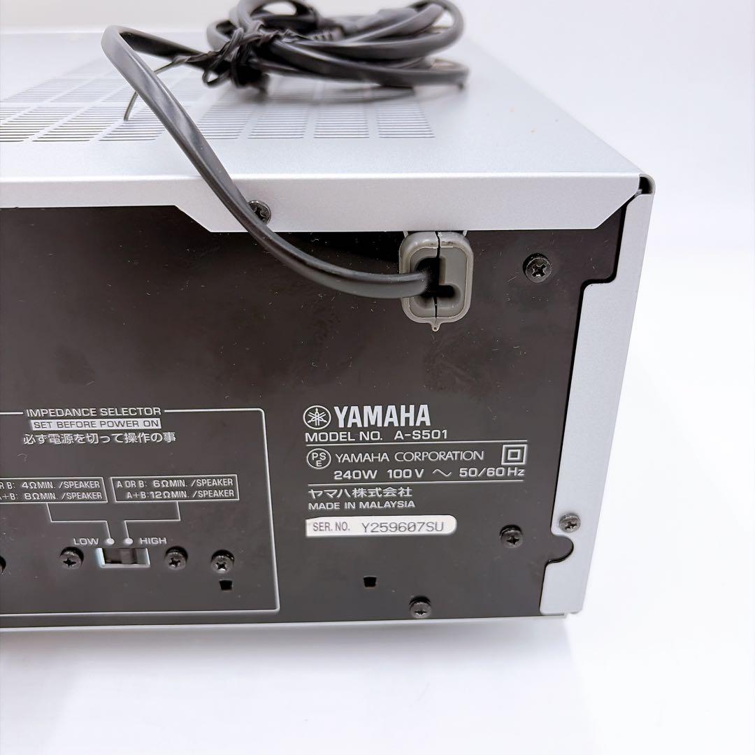 Yamaha Integrated Amplifiers A-S501