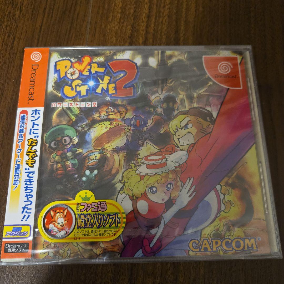 Capcom Games 2 Powerstone