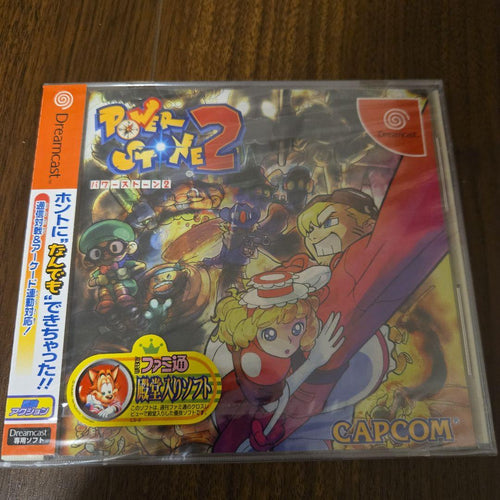 Capcom Games 2 Powerstone