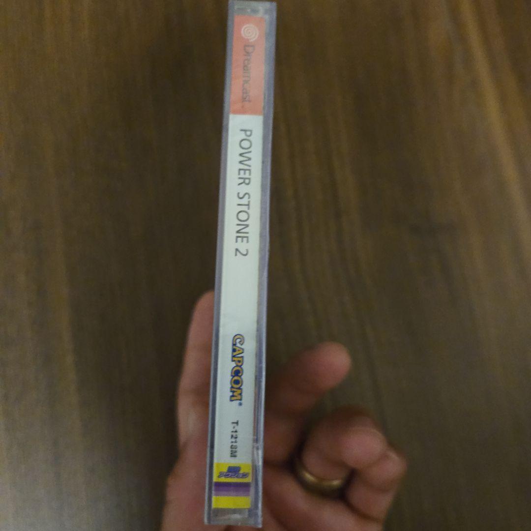 Capcom Games 2 Powerstone