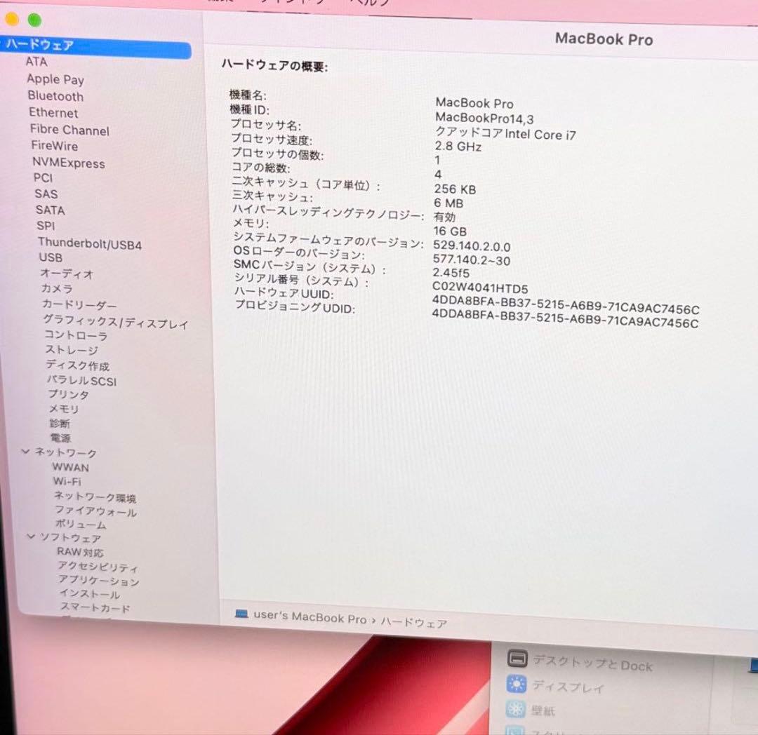 Macbooks Macbook Pro 15 Touch Id