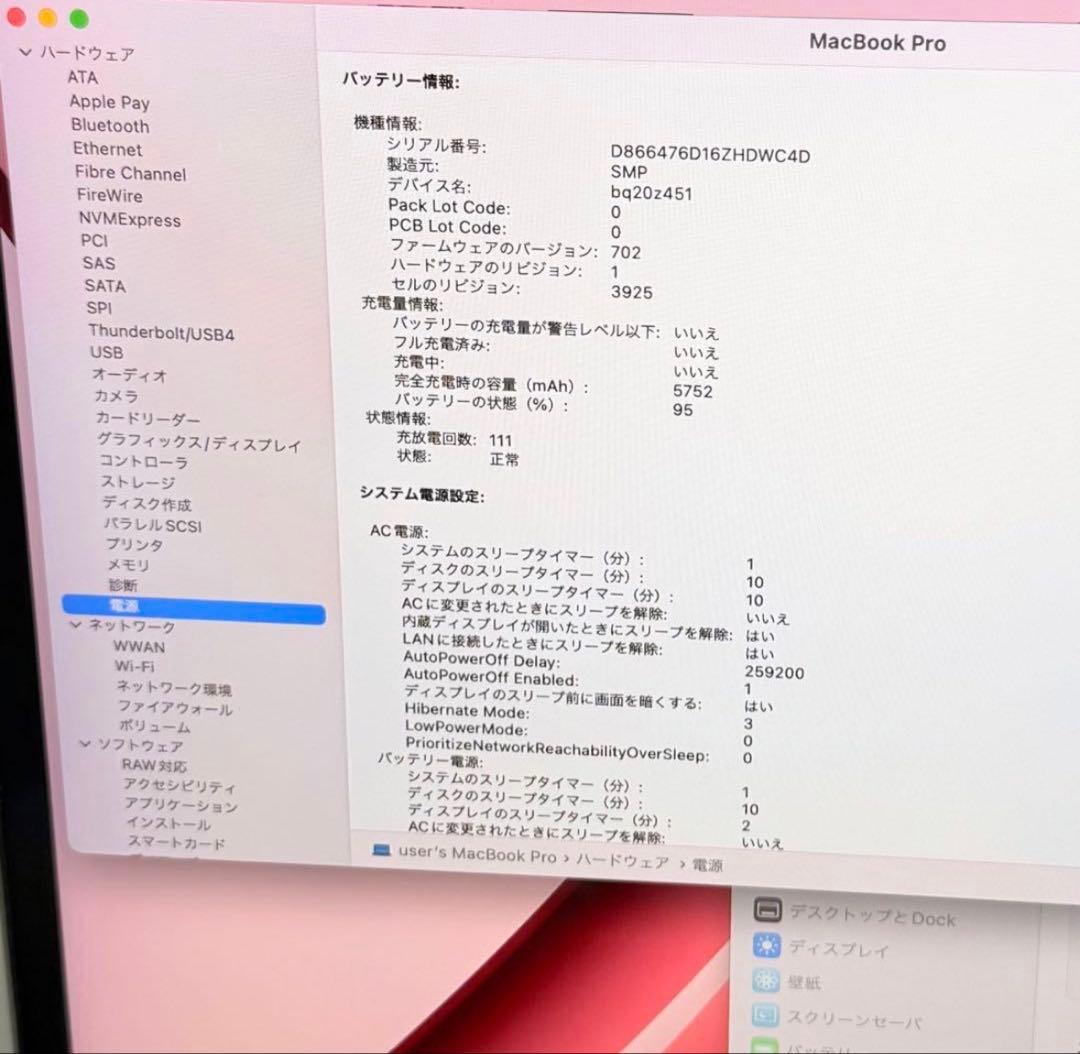 Macbooks Macbook Pro 15 Touch Id