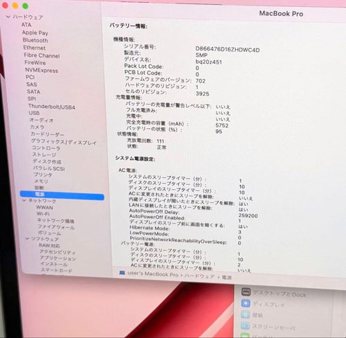 Macbooks Macbook Pro 15 Touch Id