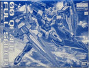 Mg (Master Grade) 1/100 Gnt-0000/Fs 00V( [5055855]
