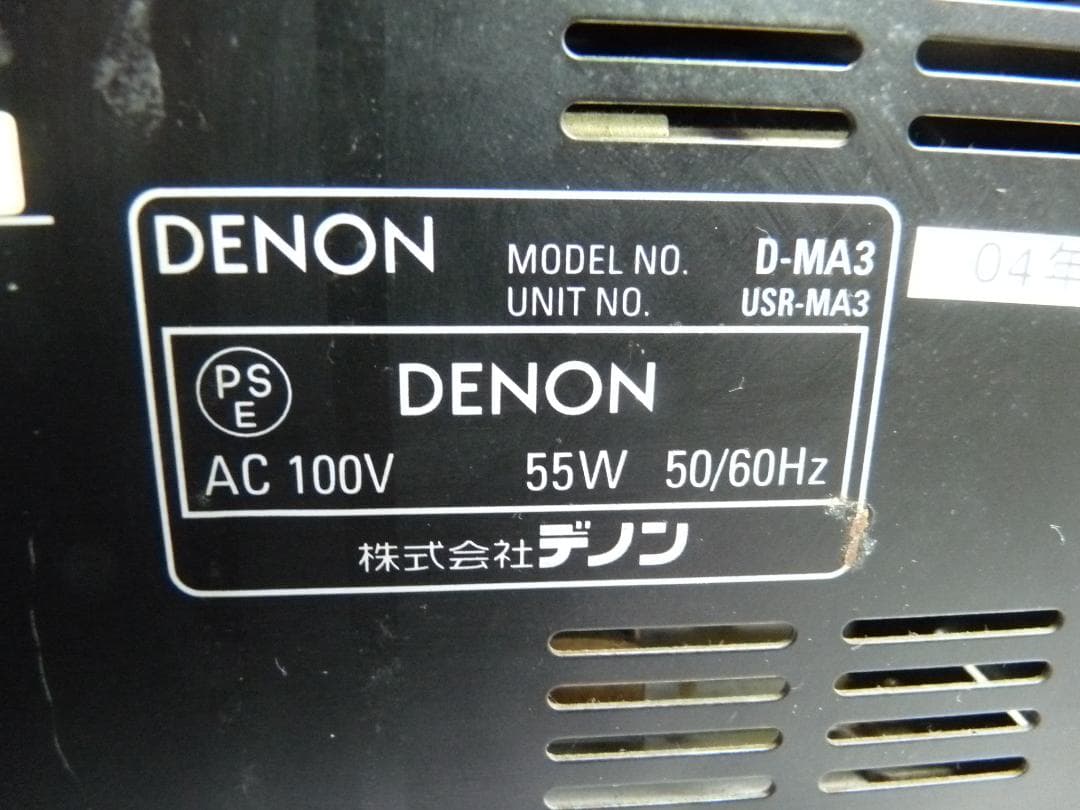 Denon Other Cd D-Ma3