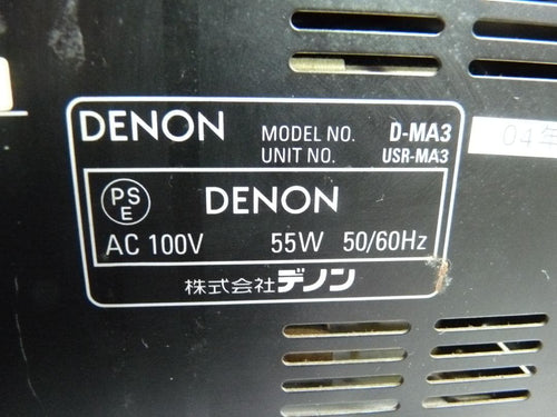 Denon Other Cd D-Ma3