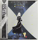Others Lp Digital Trip 999
