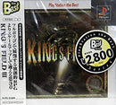 Others Iii Playstation The