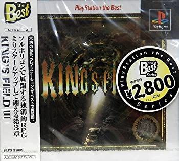 Others Iii Playstation The